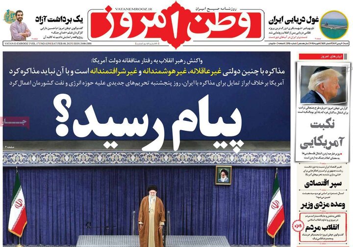 روزنامه‌های صبح شنبه ۲۰ بهمن ۱۴۰۳