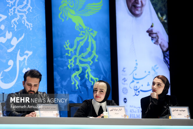هشتمین روز چهل‌ و سومین جشنواره فیلم فجر