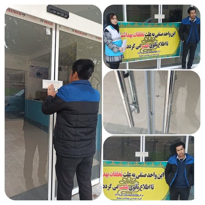 یک استخر شنا در خرمآباد پلمب شد