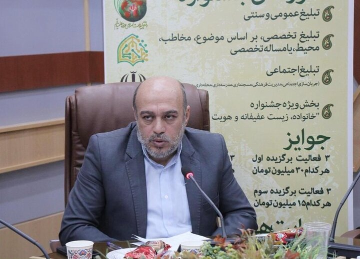 جشنواره ملی «جنات» با مشارکت ۹ نهاد عالی حوزوی برگزار میشود