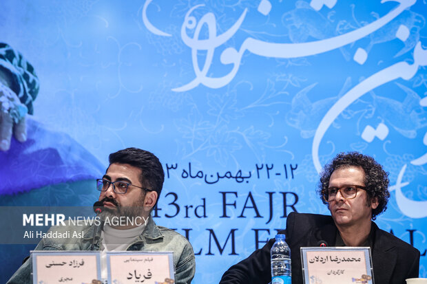 نهمین روز چهل‌ و سومین جشنواره فیلم فجر