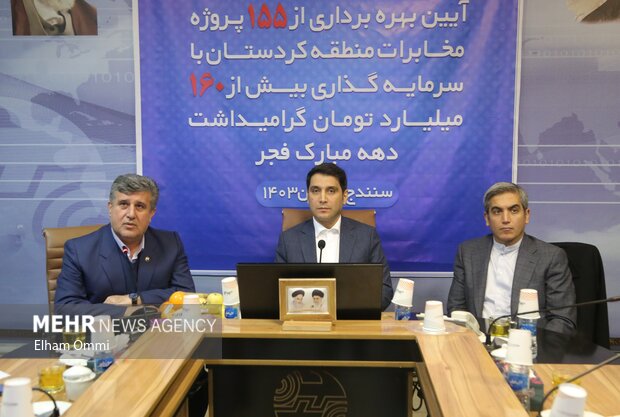 افتتاح پروژه‌های ارتباطی و کشاورزی در کردستان