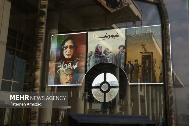 نهمین روز چهل‌ و سومین جشنواره فیلم فجر