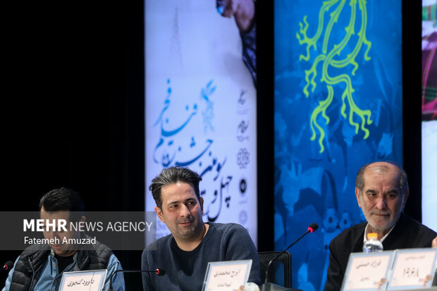 نهمین روز چهل‌ و سومین جشنواره فیلم فجر