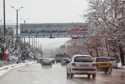 فضاسازی شهر همدان در دهه مبارک فجر