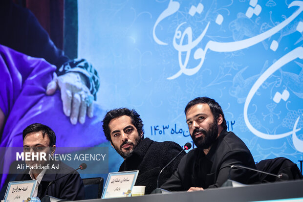 دهمین روز چهل و سومین جشنواره فیلم فجر