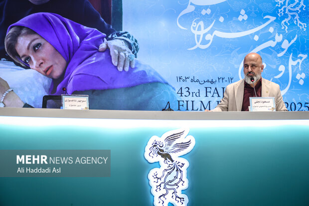 دهمین روز چهل و سومین جشنواره فیلم فجر
