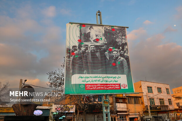 آماده سازی شهر تهران برای جشن انقلاب