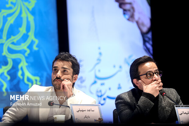 دهمین روز چهل و سومین جشنواره فیلم فجر