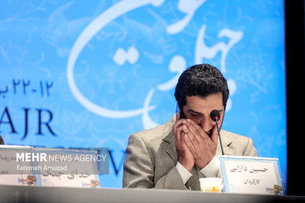 دهمین روز چهل و سومین جشنواره فیلم فجر