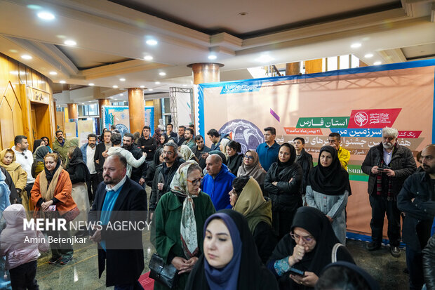 آیین افتتاح جشنواره کشوری هنرهای تجسمی فجر در شیراز