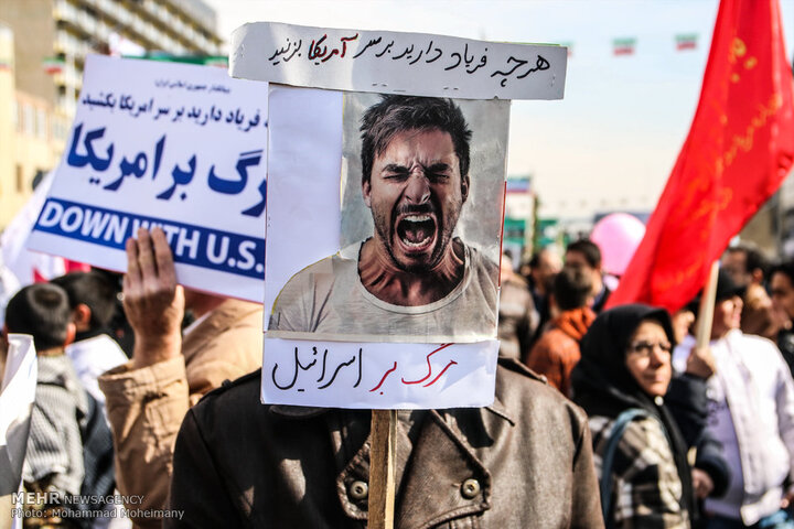 مراسم راهپیمایی ۲۲ بهمن ۱۳۹۴ 