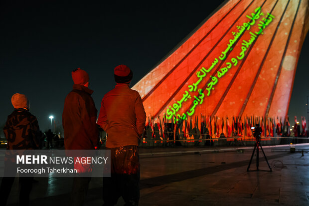 جشن ۴۶ سالگی انقلاب اسلامی