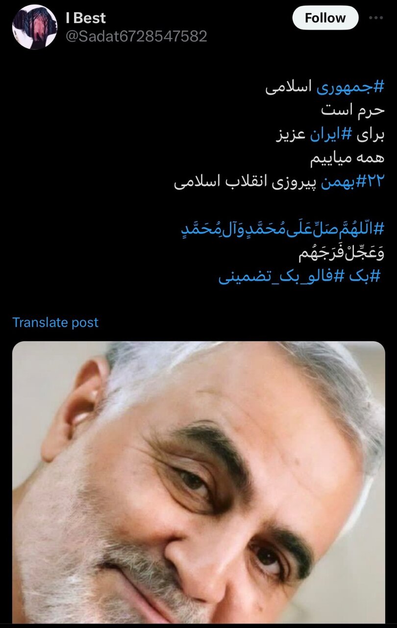 همه می‌آییم