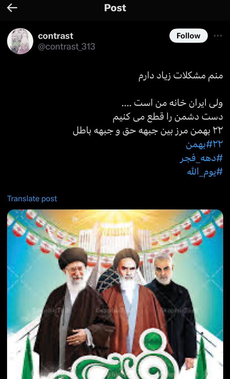 همه می‌آییم