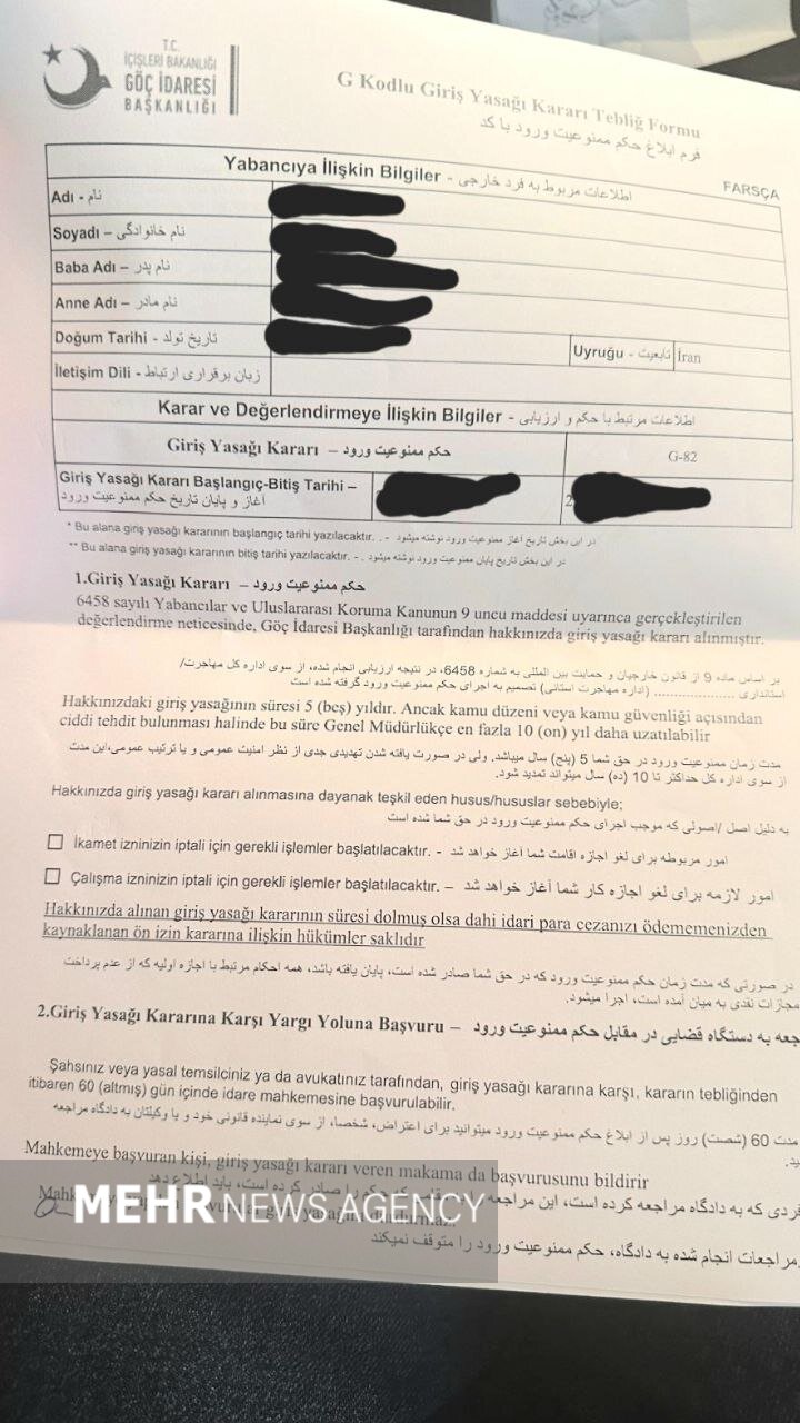 برخورد امنیتی ترکیه با ایرانیان ساکن در این کشور برخورد امنیتی ترکیه با ایرانیان ساکن در این کشور