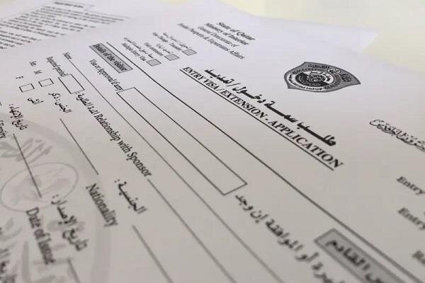 آیا سفر به قطر ویزا میخواهد؟