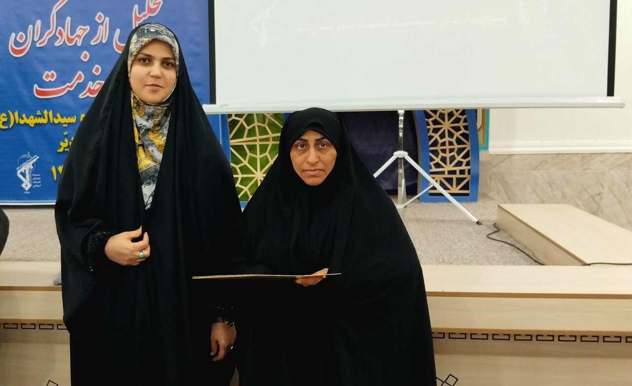 گروههای جهادی شهرستان دیر تجلیل شدند