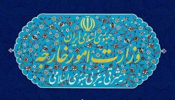 سفیر انگلیس در تهران به وزارت خارجه احضار شد