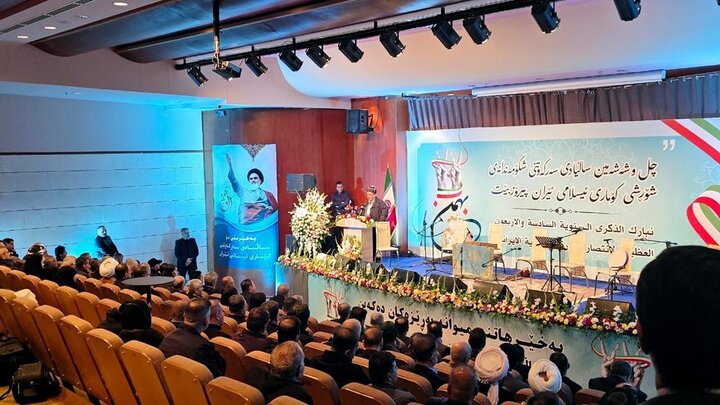 ڕێوڕەسمی یادی شۆڕشی ئیسلامی ئێران لە سلێمانی بەڕێوەچوو