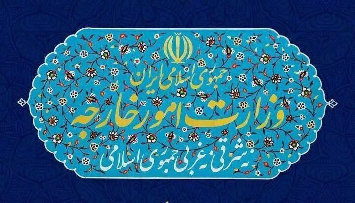 بیانیه وزارت امور خارجه جمهوری اسلامی ایران به مناسبت روز جهانی قدس