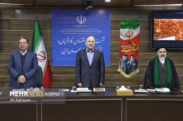 نشست فعالان اقتصادی، کارآفرینان و تولیدکنندگان آذربایجان‌غربی با رئیس مجلس