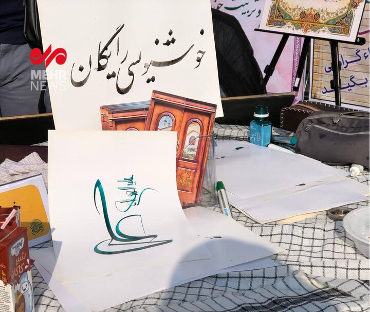 11 Şubat Yürüyüşü'ne katılanlar için hattatlık yapılıyor 11 Şubat Yürüyüşü'ne katılanlar için hattatlık yapılıyor