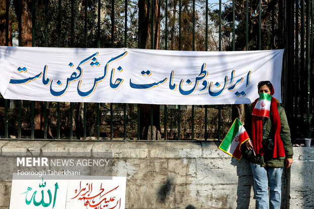 راهپیمایی ۲۲ بهمن ۱۴۰۳