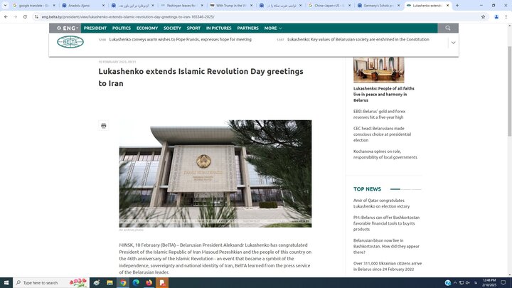 بازتاب راهپیمایی ۲۲ بهمن مردم ایران در رسانههای انگلیسی