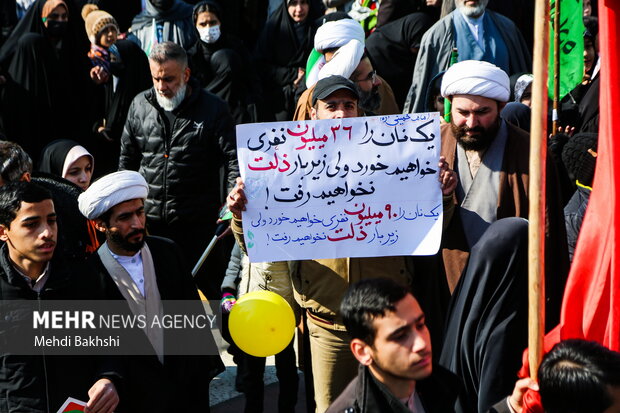 راهپیمایی ۲۲ بهمن در قم