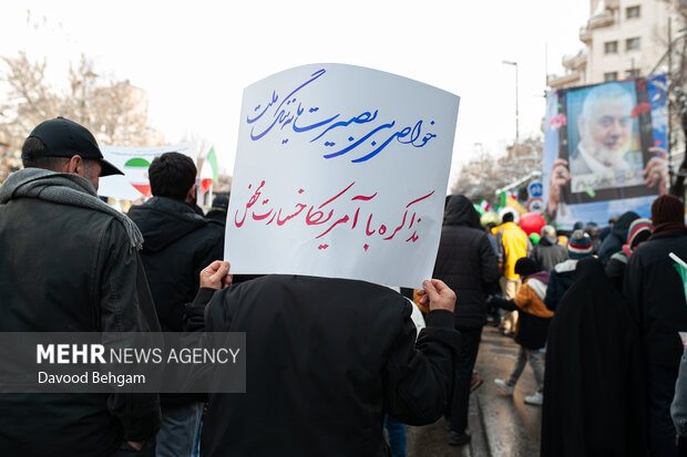 راهپیمایی ۲۲ بهمن در مشهد