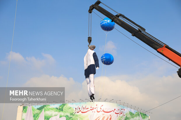 راهپیمایی ۲۲ بهمن ۱۴۰۳ - ۱