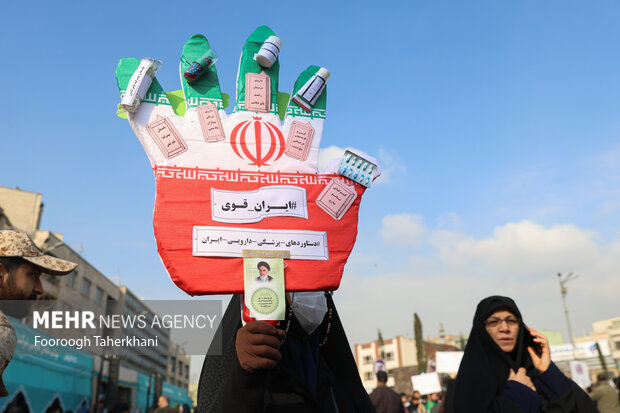 راهپیمایی ۲۲ بهمن ۱۴۰۳ - ۱