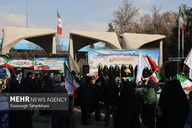 راهپیمایی ۲۲ بهمن ۱۴۰۳ - ۱