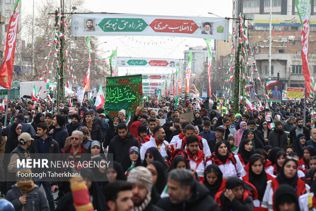 راهپیمایی ۲۲ بهمن ۱۴۰۳ - ۱