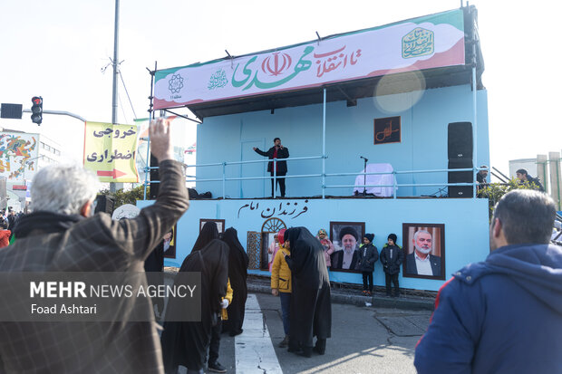 راهپیمایی ۲۲ بهمن ۱۴۰۳ 