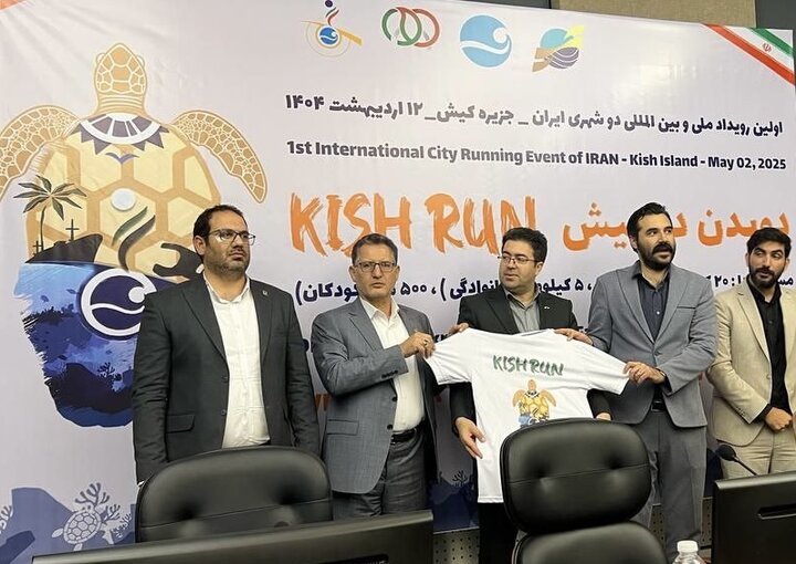 نخستین رویداد بینالمللی دوی شهری ایران برگزار می شود نخستین رویداد بینالمللی دوی شهری ایران برگزار می شود