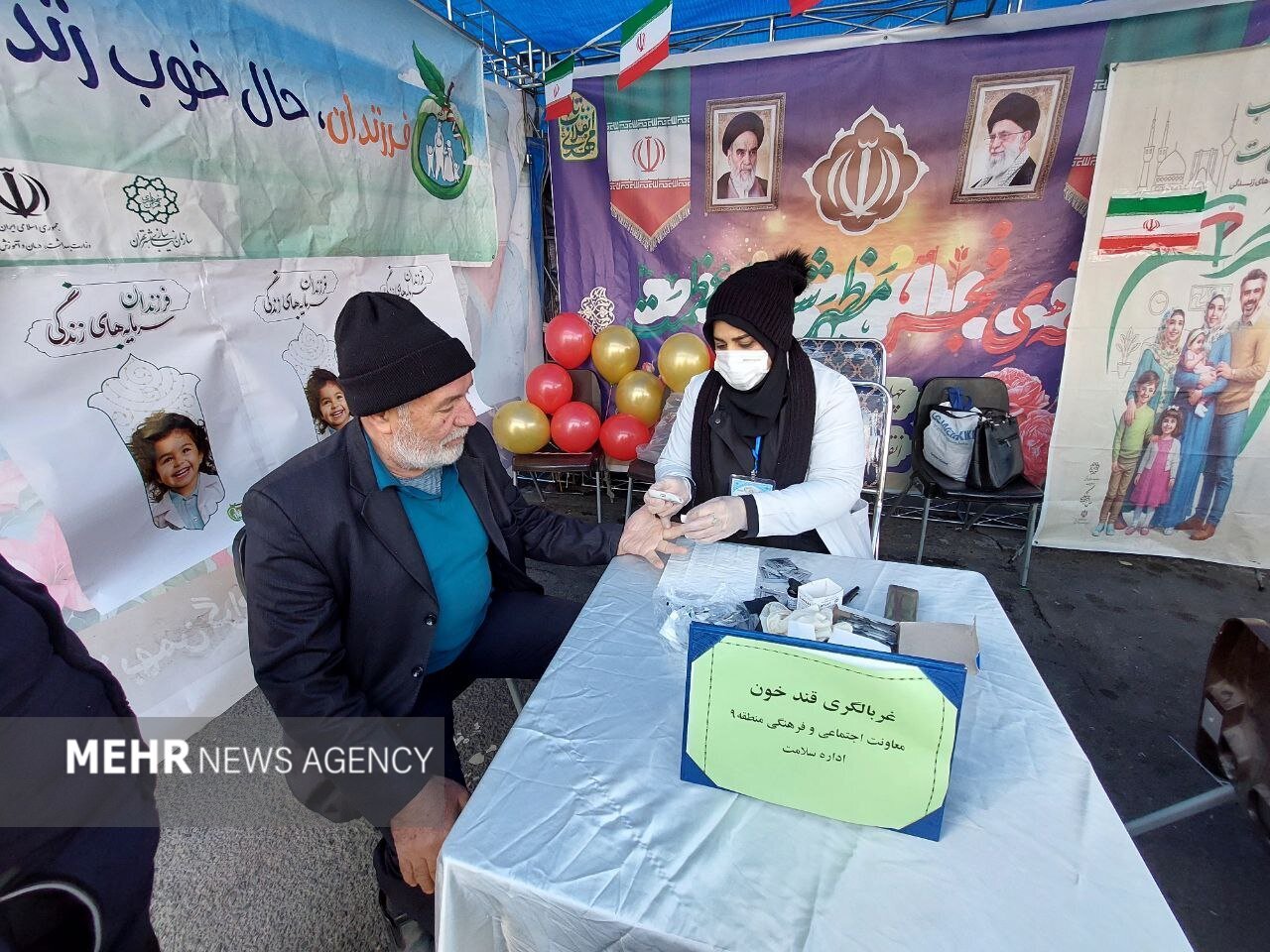 İran İslam Devrimi'nin 46. zafer yıl dönümü kutlamaları başladı