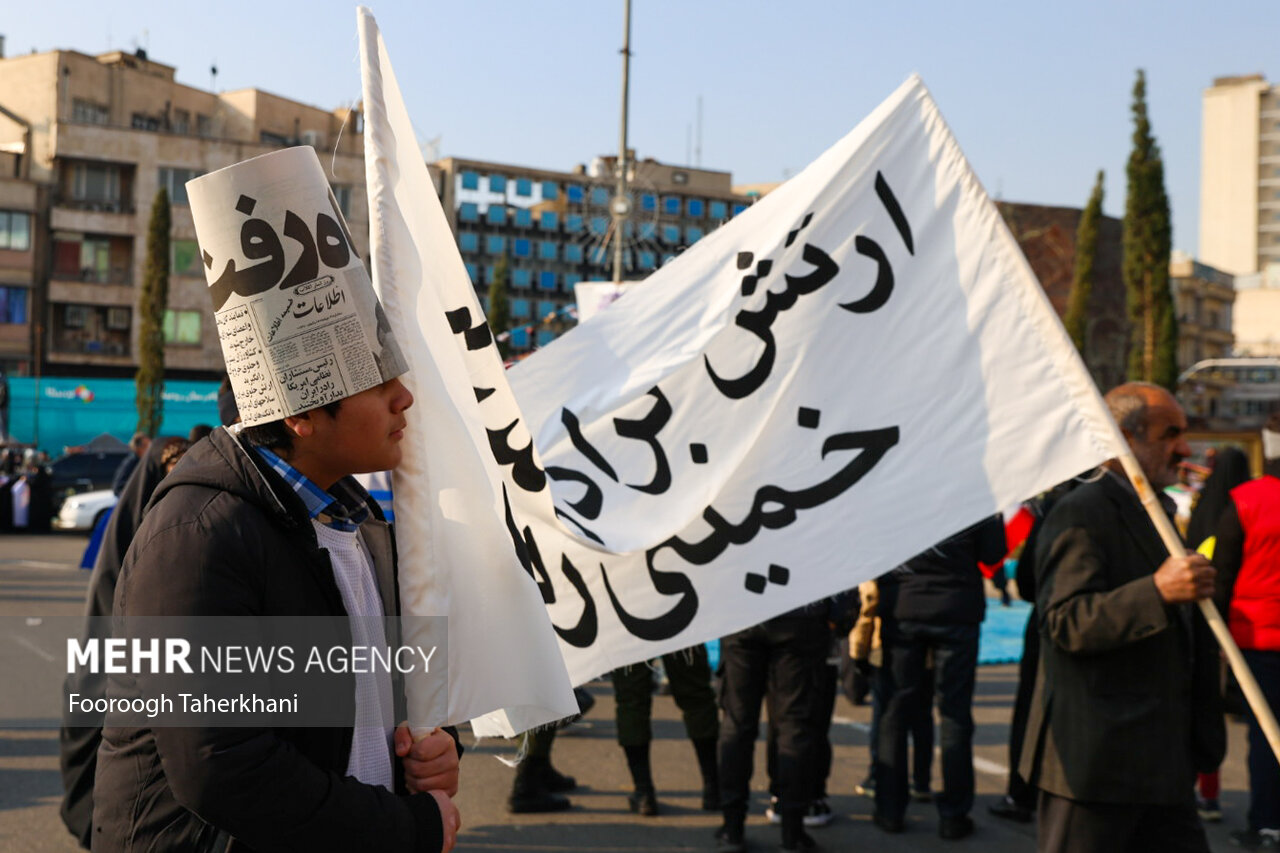 راهپیمایی ۲۲ بهمن ۱۴۰۳