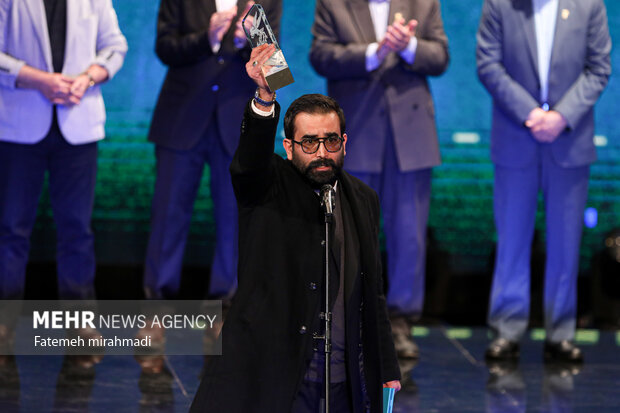 مراسم اختتامیه چهل و سومین جشنواره بینالمللی فیلم فجر