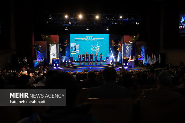 مراسم اختتامیه چهل و سومین جشنواره بینالمللی فیلم فجر