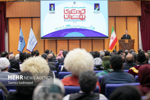 افتتاحیه هجدهمین نمایشگاه بین‌المللی گردشگری