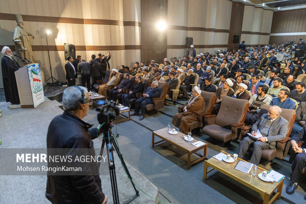 همایش سالگرد بیانیه گام دوم انقلاب اسلامی