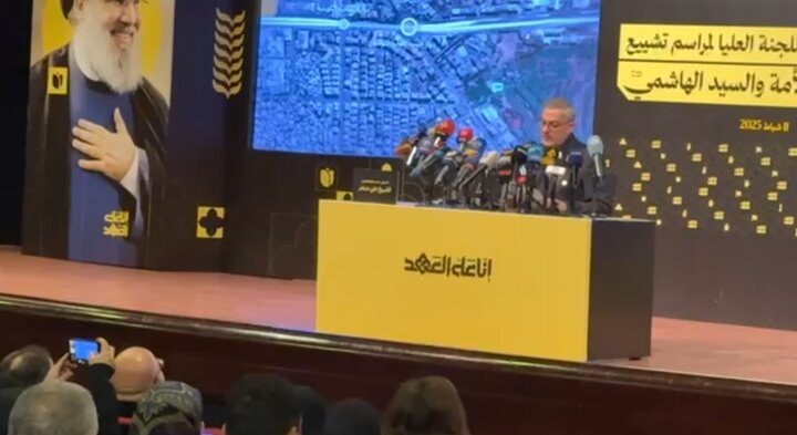 Hezbollah set for historic funeral for its martyred leaders