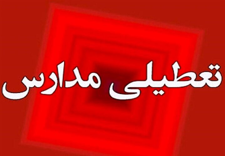 دولتي،استان،برودت