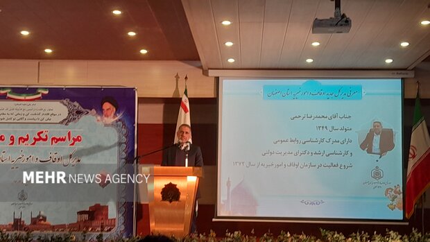 مهمترین سرمایه سازمان اوقاف اعتماد ملی است