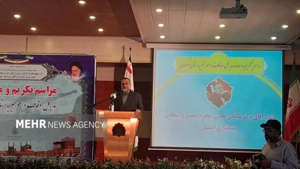 مهمترین سرمایه سازمان اوقاف اعتماد ملی است