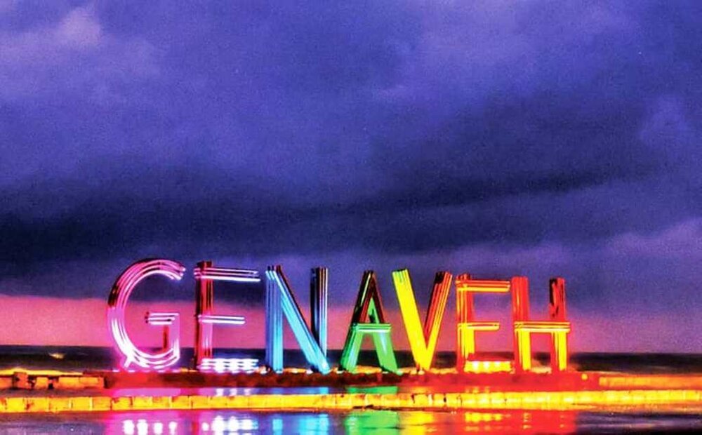 رفع مشکلات «گناوه» نیازمند نگاه ویژه؛ ساحل نشینان در انتظار همت دولتیها