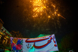 جشن نیمه شعبان در شهر ایلام