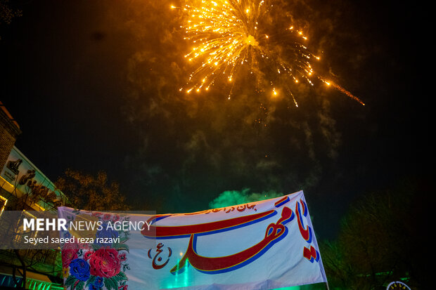 جشن نیمه شعبان در شهر ایلام